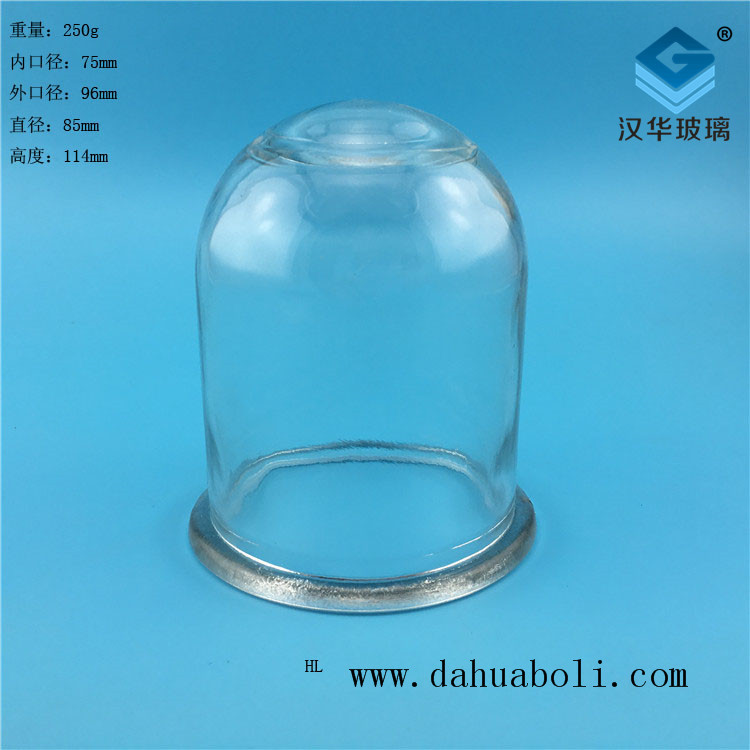 防爆玻璃燈罩