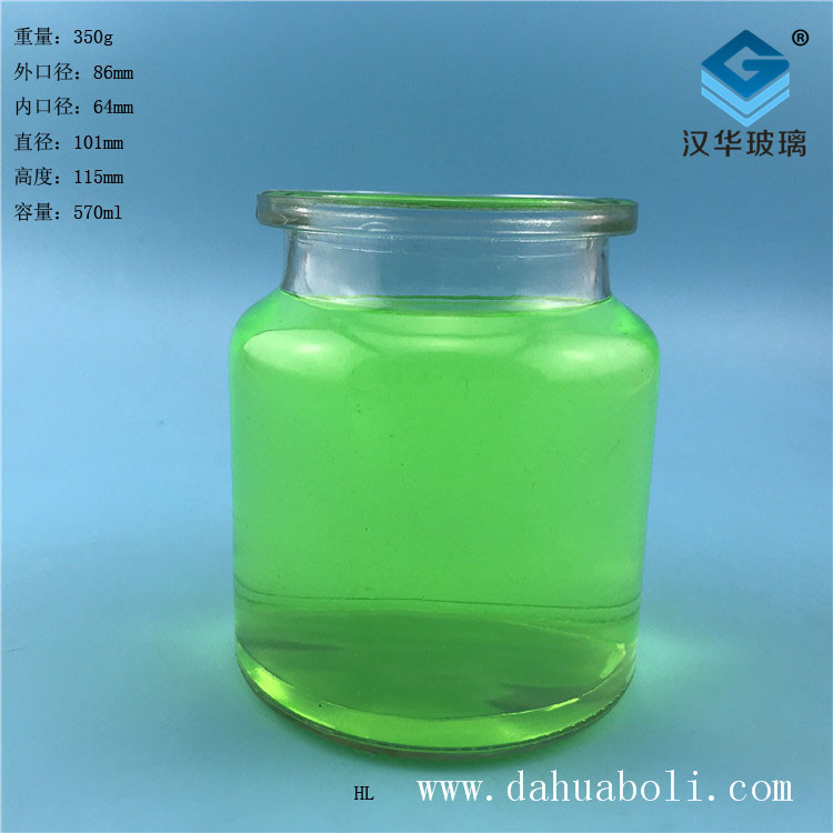 550ml光板玻璃儲物罐