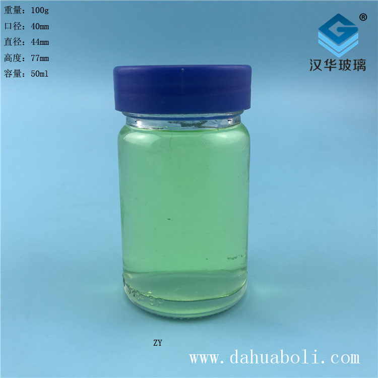 50ml醫(yī)藥玻璃瓶
