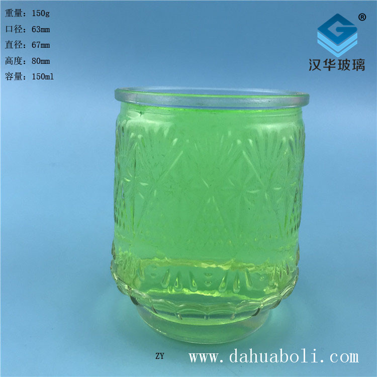 150ml玻璃蠟燭杯