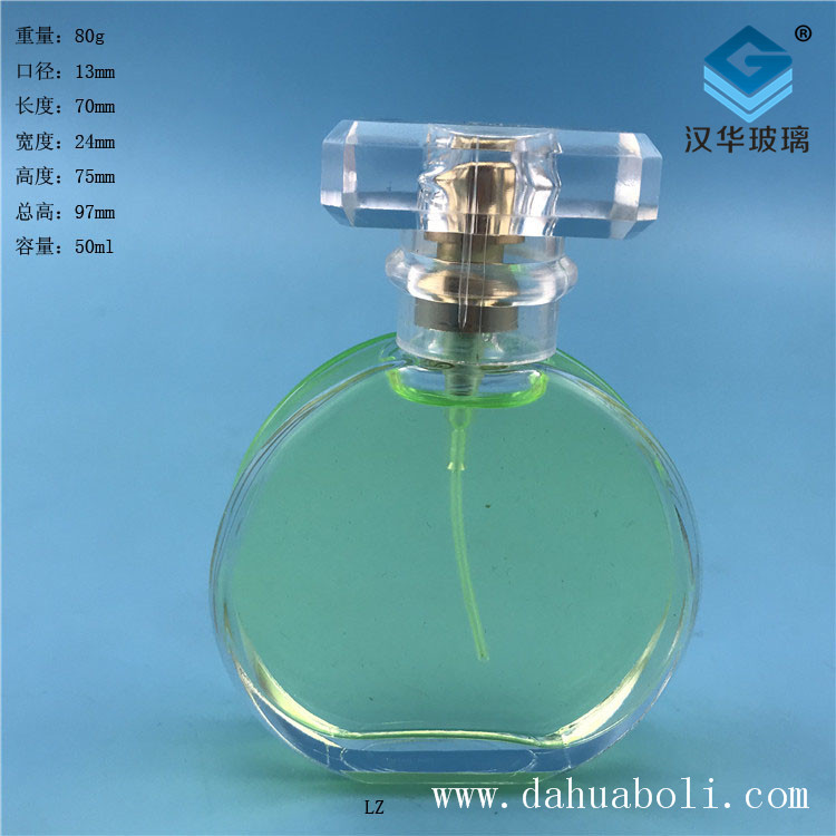 50ml扁圓形香水玻璃瓶