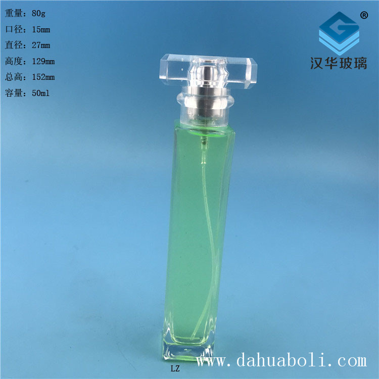 50ml晶白料長方形香水玻璃瓶