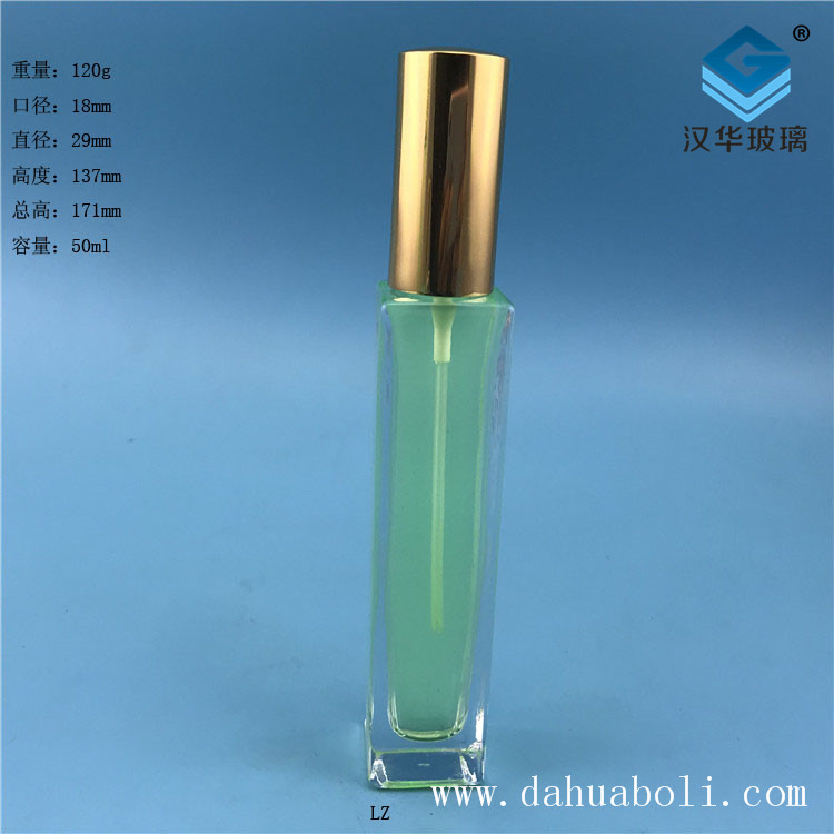 50ml晶白料長(zhǎng)方形香水玻璃瓶