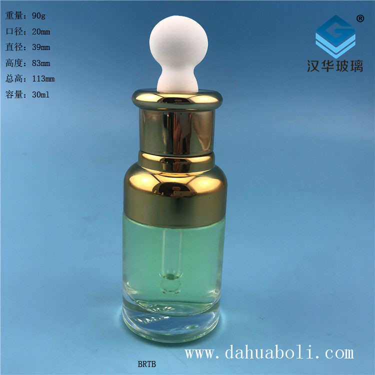 30ml電鍍金色膠頭滴管精油玻璃瓶