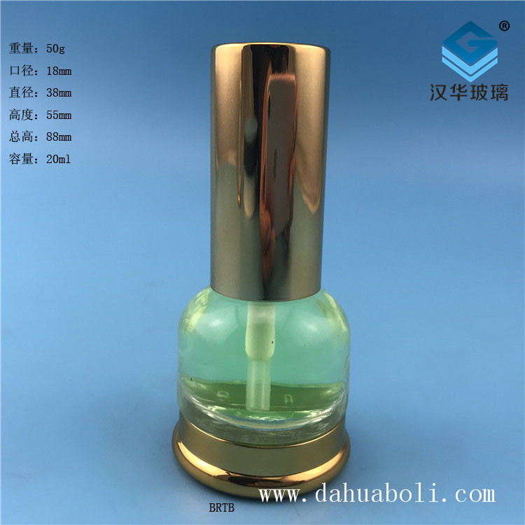 20ml電鍍金蓋噴霧玻璃瓶