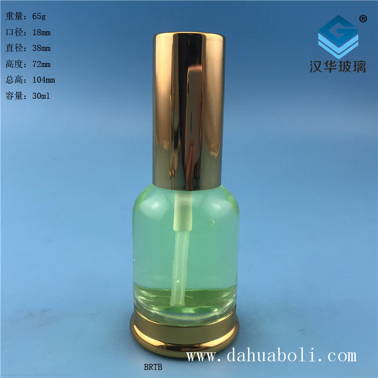 30ml電鍍金蓋噴霧玻璃瓶