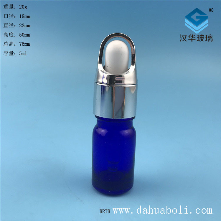 5ml花籃蓋藍(lán)色滴管玻璃瓶
