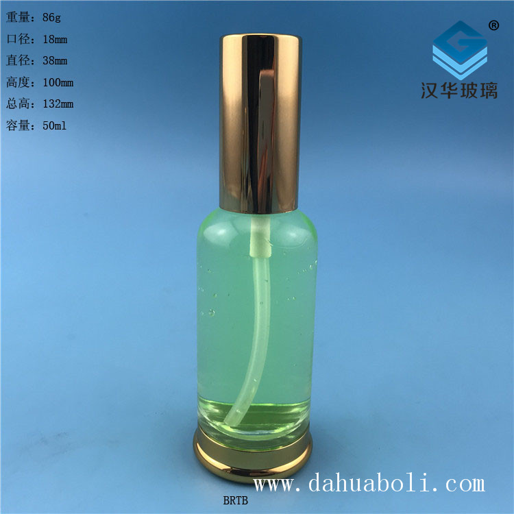 50ml電鍍金蓋香水玻璃瓶