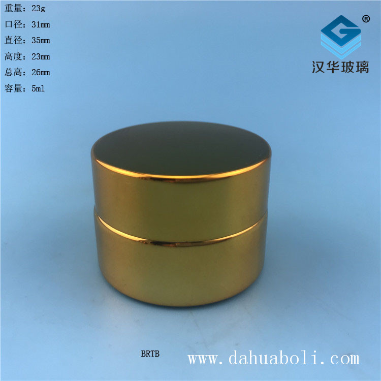 5ml電鍍金色蓋膏霜玻璃瓶