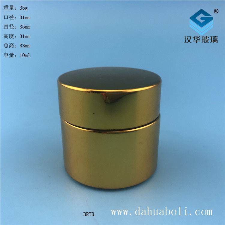 10ml電鍍金色眼霜玻璃瓶