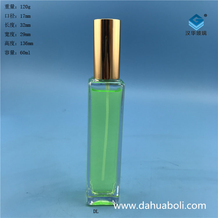 60ml長(zhǎng)方形香水玻璃瓶