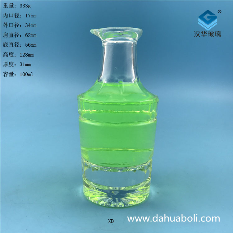 100ml厚底鴨嘴玻璃小酒瓶