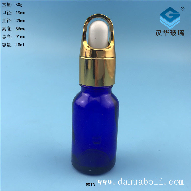 15ml藍色花籃蓋滴管玻璃瓶