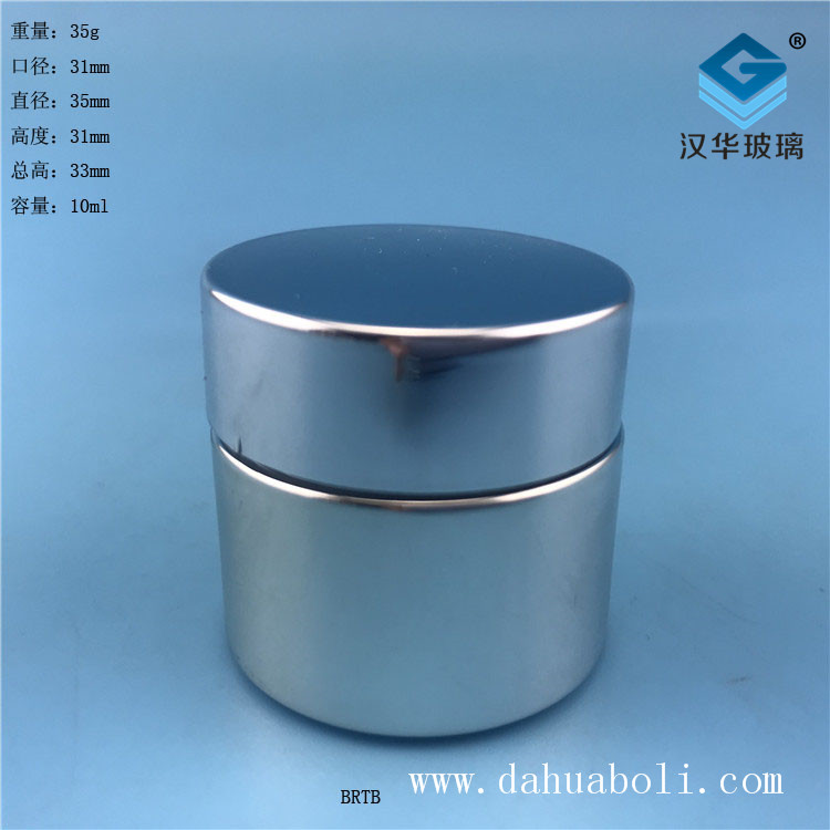 10ml電鍍銀色膏霜玻璃瓶