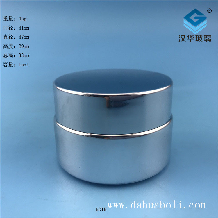 15ml電鍍銀色 膏霜玻璃瓶