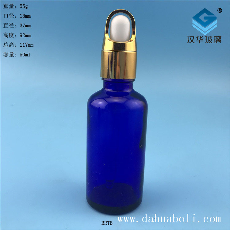 50ml花籃蓋藍色膠頭滴管玻璃精油瓶