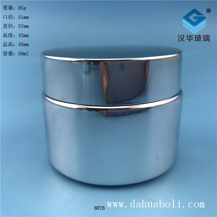 50ml電鍍銀色膏霜玻璃瓶