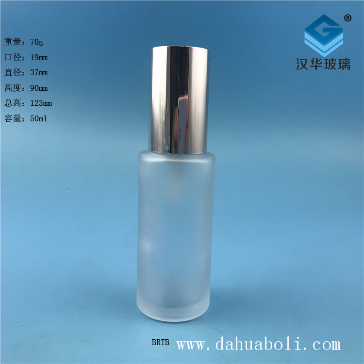 50ml電鍍蓋磨砂乳液玻璃瓶