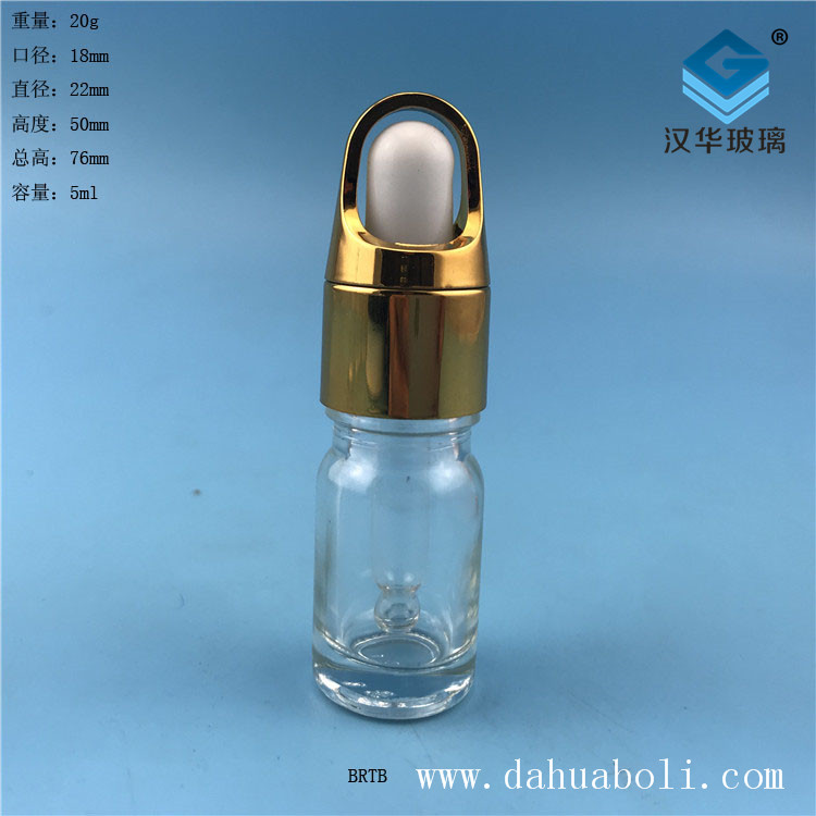 5ml花籃蓋透明滴管玻璃精油瓶