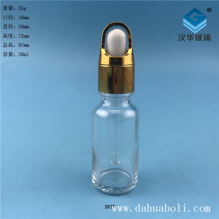 20ml花籃蓋透明滴管玻璃瓶