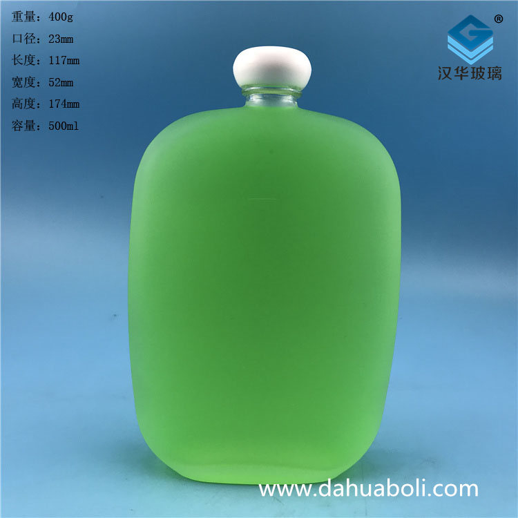 500ml蘑菇蓋長(zhǎng)方形磨砂玻璃扁酒瓶