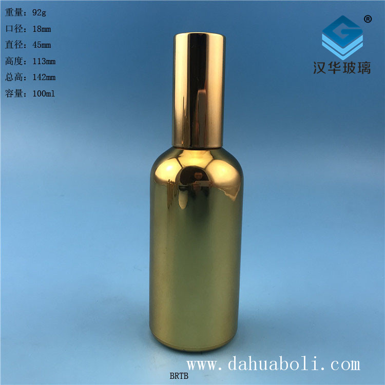 100ml電鍍金色噴霧玻璃瓶