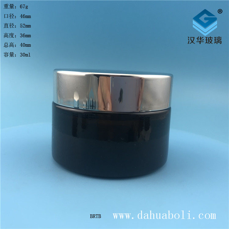30g茶色膏霜玻璃瓶