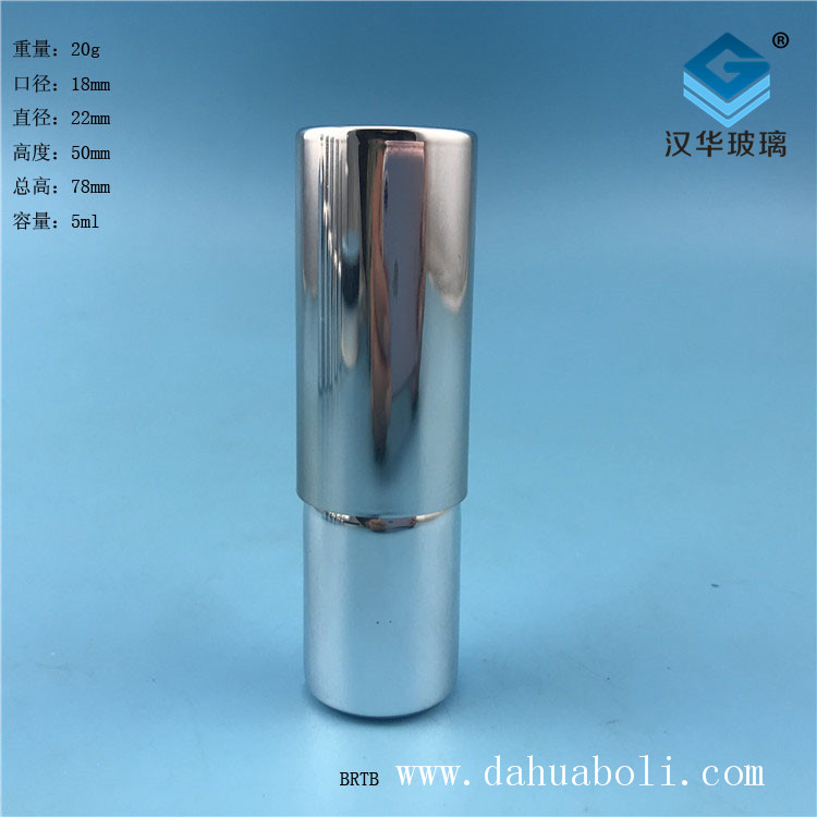 5ml電鍍銀色噴霧玻璃瓶