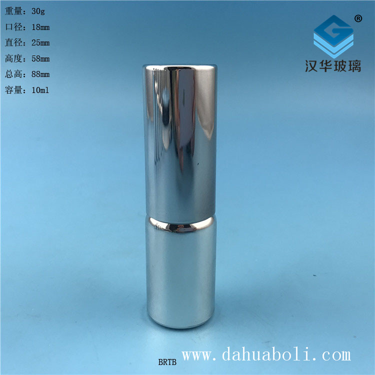 10ml電鍍銀色噴霧玻璃瓶