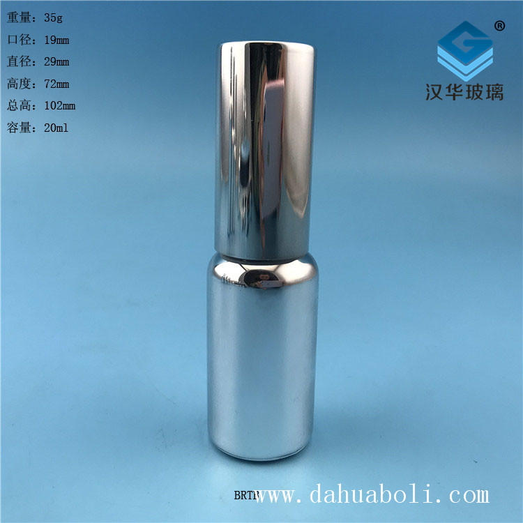 20ml電鍍銀色玻璃精油瓶