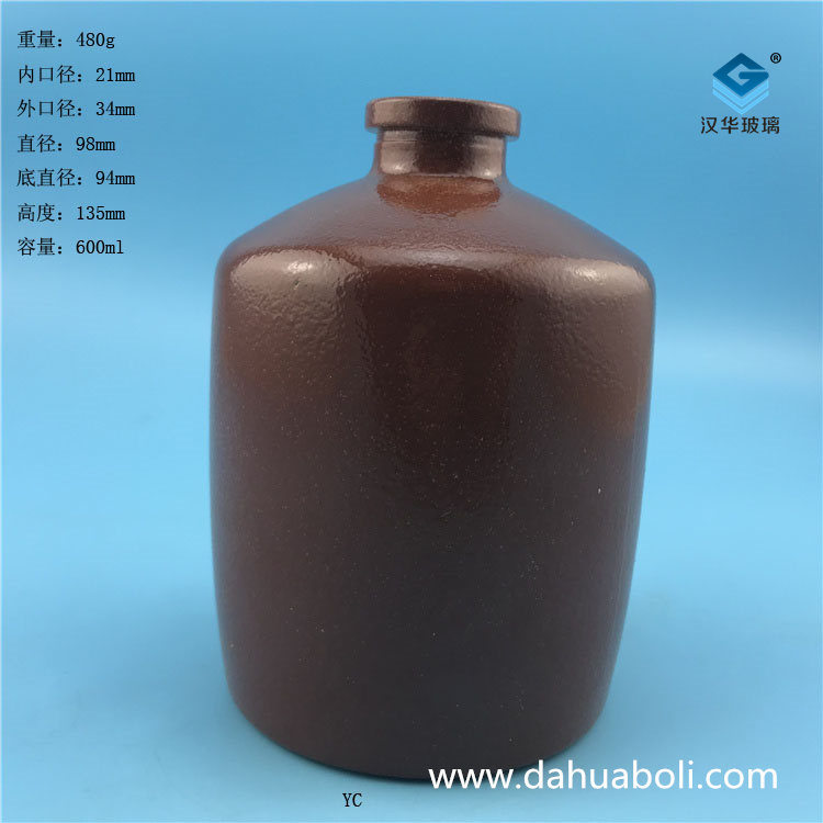 600ml噴霧玻璃酒瓶