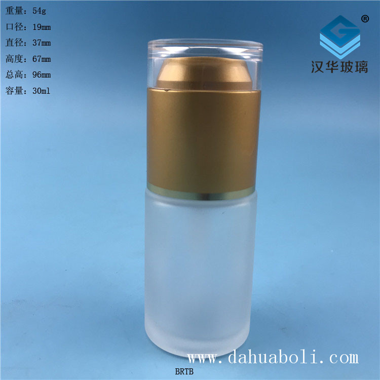 30ml亞光金色蓋磨砂噴霧玻璃瓶