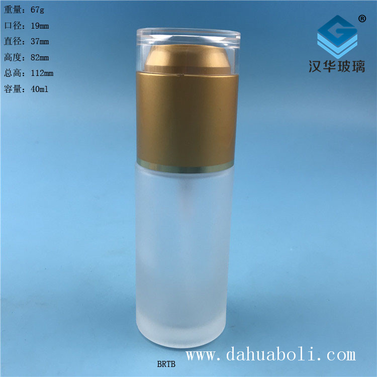 40ml亞光金色磨砂香水玻璃瓶