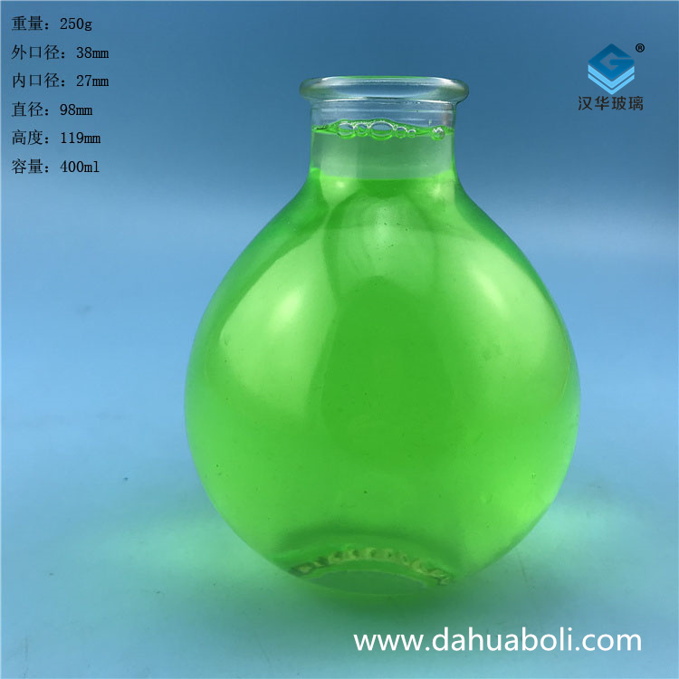 400ml圓球玻璃酒瓶