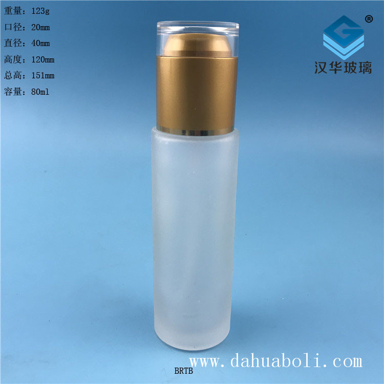 80ml亞光金色磨砂玻璃香水玻璃瓶