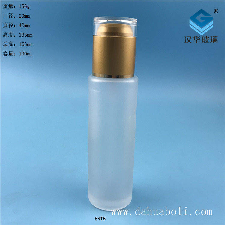 100ml亞光金磨砂玻璃噴霧香水瓶