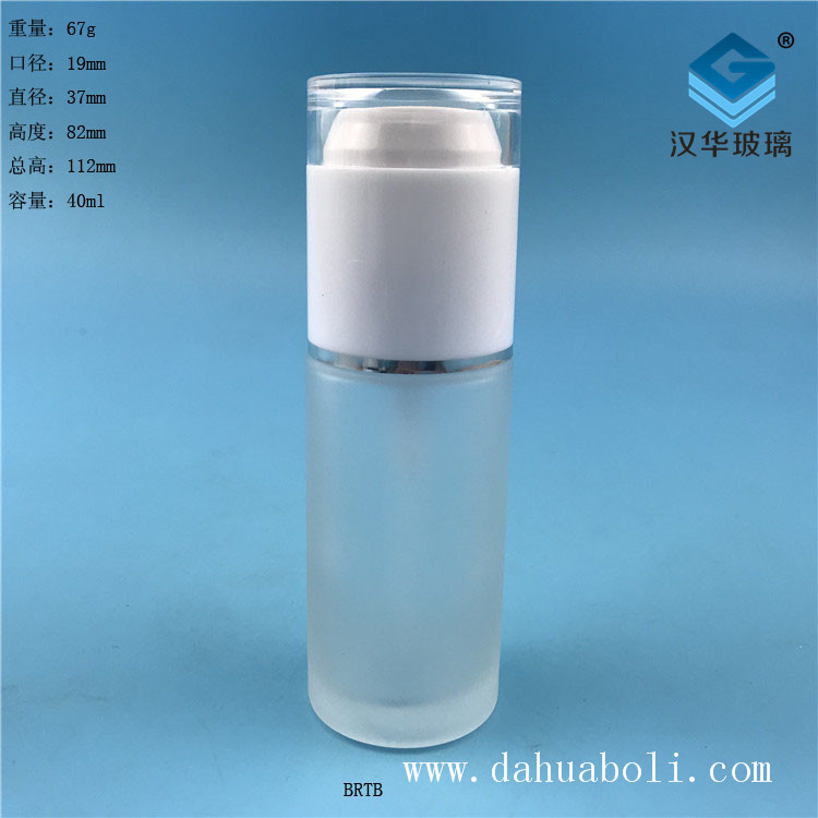40ml白色蓋磨砂玻璃噴霧瓶
