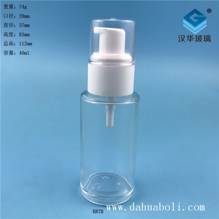 40ml半塑料蓋透明乳液玻璃瓶