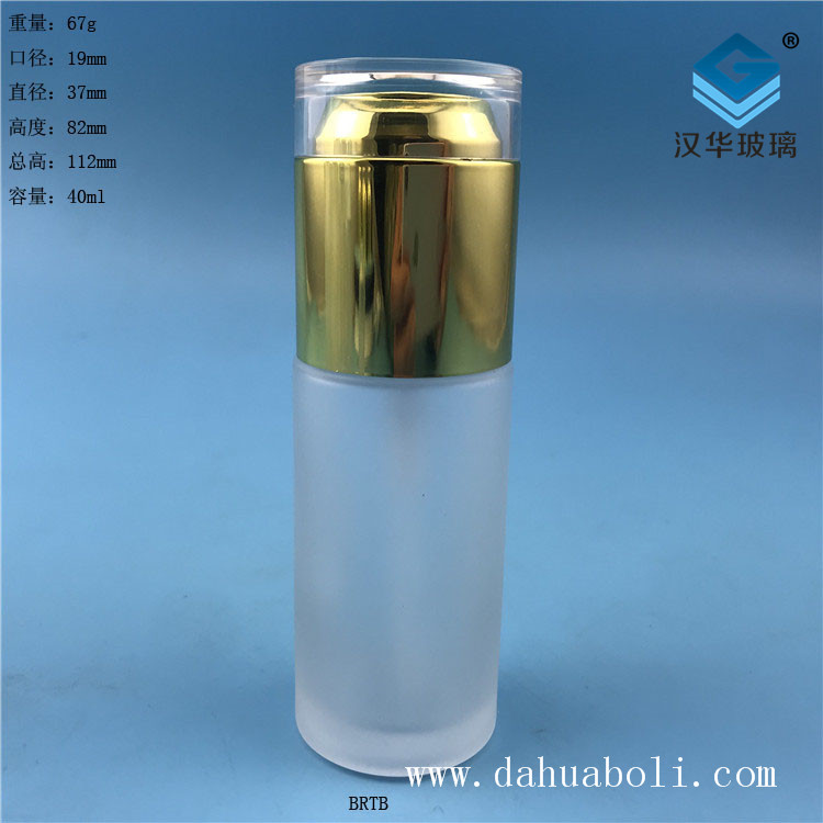 40ml亮金色磨砂香水噴霧玻璃瓶