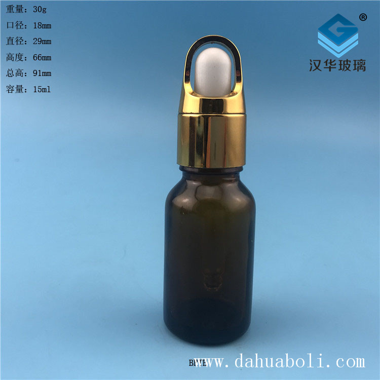 15ml花籃蓋茶色滴管精油玻璃瓶