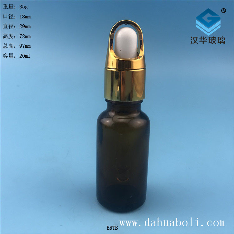 20ml花籃蓋茶色膠頭滴管玻璃瓶