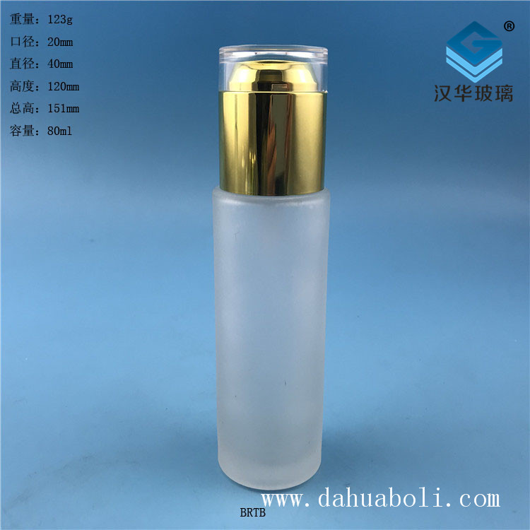 80ml亮光金磨砂噴霧香水玻璃瓶