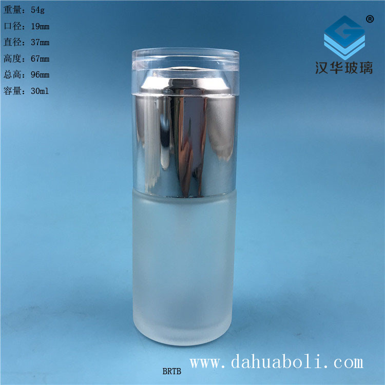 30ml亮銀色磨砂噴霧香水玻璃瓶