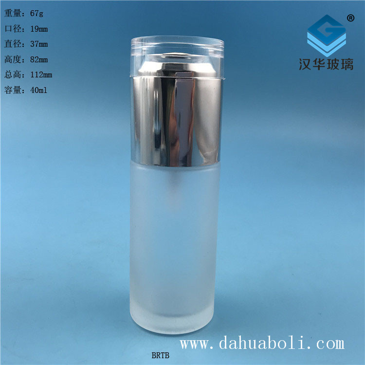 40ml亮銀色磨砂噴霧香水玻璃瓶