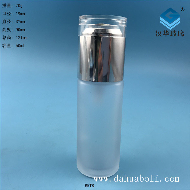 50ml亮銀色磨砂噴霧香水玻璃瓶