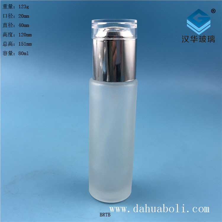 80ml磨砂噴霧香水玻璃瓶