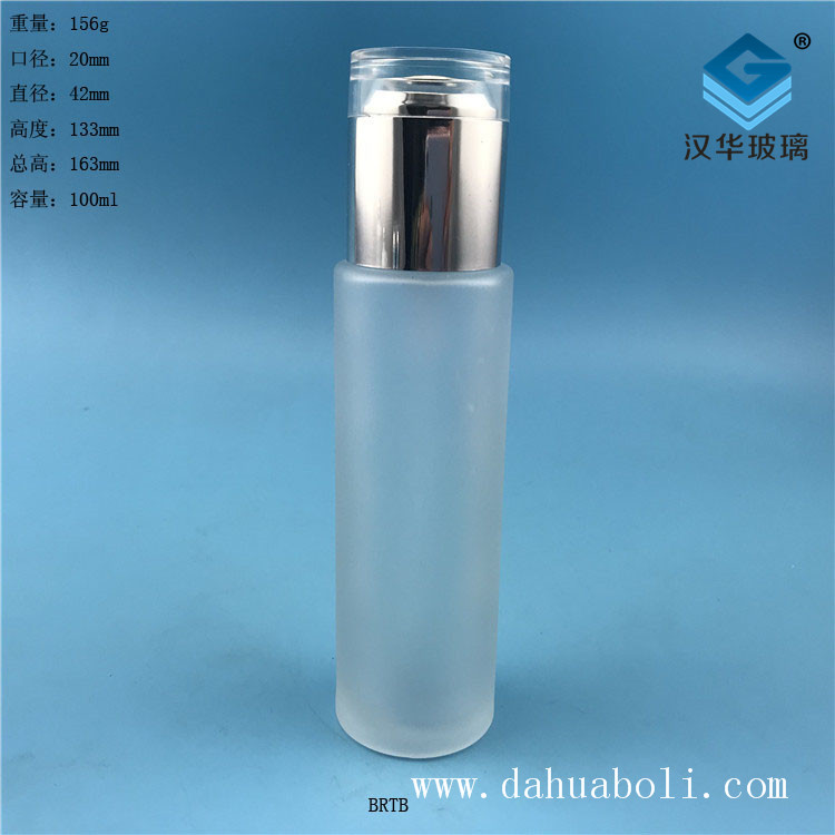 100ml亮光銀磨砂噴霧香水玻璃瓶