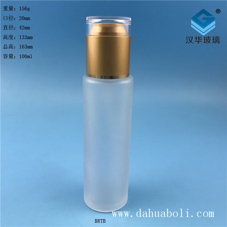 100ml亞光金磨砂乳液玻璃瓶