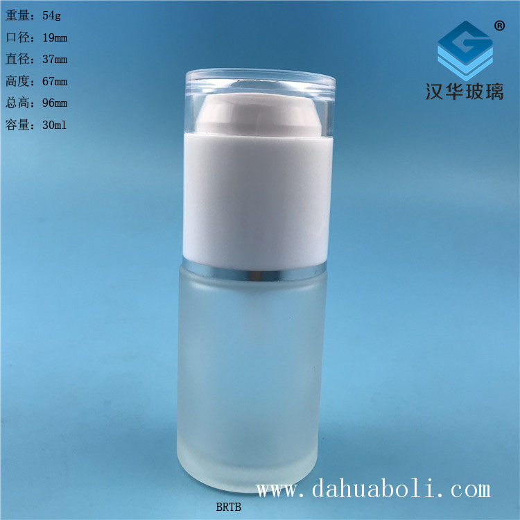 30ml白色蓋磨砂乳液玻璃瓶