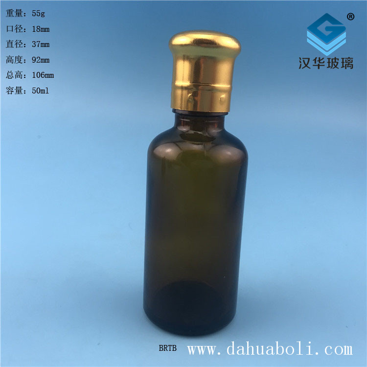 50ml電鍍大頭蓋茶色精油玻璃瓶